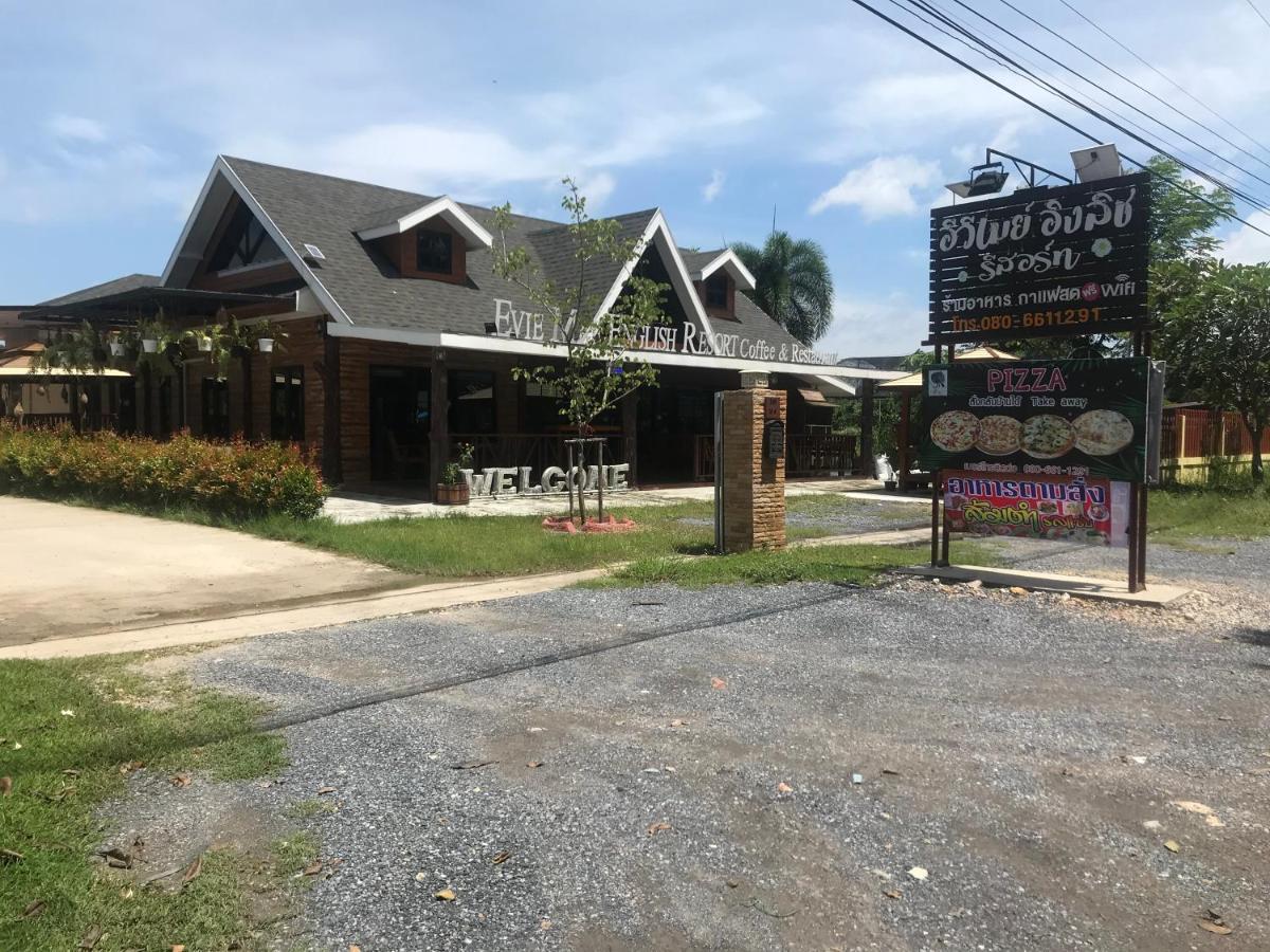 Evie Mae Resort Ban Cha-om 外观 照片